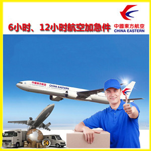 呼伦贝尔海拉尔航空货运公司谈空运的四大作用是什么